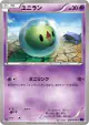 Solosis 030/078 Common card from Awakening Psychic King (Japanese)