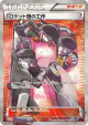 Team Rocket's Handiwork 087/078 Super Rare card from Awakening Psychic King (Japanese)