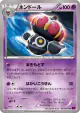 Claydol 033/081 Uncommon card from Bandit Ring (Japanese)