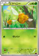 Combee 009/081 Common card from Bandit Ring (Japanese)