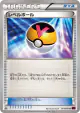 Level Ball 071/081 Uncommon card from Bandit Ring (Japanese)
