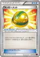 Lucky Helmet 072/081 Uncommon card from Bandit Ring (Japanese)