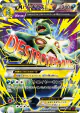 M Tyranitar-EX 090/081 Super Rare card from Bandit Ring (Japanese)