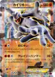 Machamp-EX 037/081 Double Rare card from Bandit Ring (Japanese)