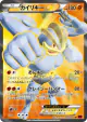 Machamp-EX 088/081 Super Rare card from Bandit Ring (Japanese)
