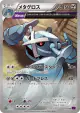 Metagross 050/081 Uncommon card from Bandit Ring (Japanese)