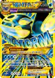 Primal Kyogre-EX 093/081 Ultra Rare card from Bandit Ring (Japanese)