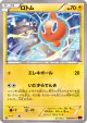 Rotom 029/081 Common card from Bandit Ring (Japanese)