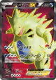 Tyranitar-EX 089/081 Super Rare card from Bandit Ring (Japanese)