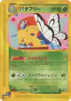 Butterfree 066/128 Rare card from Base Expansion Pack (Japanese)