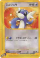Dratini 031/128 Common card from Base Expansion Pack (Japanese)