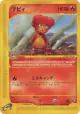Magby 075/128 Rare card from Base Expansion Pack (Japanese)
