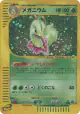 Meganium 102/128 Rare Holo card from Base Expansion Pack (Japanese)