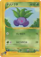 Oddish 005/128 Common card from Base Expansion Pack (Japanese)