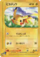 Pikachu 016/128 Common card from Base Expansion Pack (Japanese)