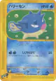 Qwilfish 014/128 Common card from Base Expansion Pack (Japanese)
