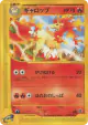 Rapidash 073/128 Rare card from Base Expansion Pack (Japanese)