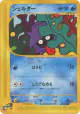Shellder 009/128 Common card from Base Expansion Pack (Japanese)
