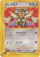Tauros 030/128 Common card from Base Expansion Pack (Japanese)