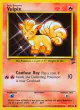Vulpix 99/130 Common card from Base Set 2