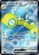Dudunsparce ex 120/100 Super Rare card from Battle Partners (Japanese)