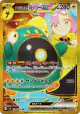 Iono's Bellibolt ex 130/100 Ultra Rare card from Battle Partners (Japanese)