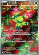 Maractus 101/100 Art Rare card from Battle Partners (Japanese)