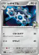 N's Klang 065/100 Common card from Battle Partners (Japanese)