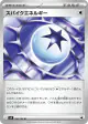 Spike Energy 100/100 Uncommon card from Battle Partners (Japanese)
