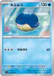 Wailmer 024/100 Uncommon card from Battle Partners (Japanese)