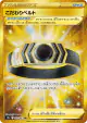 Choice Belt 092/067 Ultra Rare card from Battle Region (Japanese)