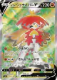 Hisuian Decidueye V 077/067 Super Rare card from Battle Region (Japanese)