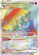 Hisuian Decidueye VSTAR 086/067 Hyper Rare card from Battle Region (Japanese)