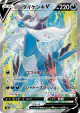 Hisuian Samurott V 078/067 Super Rare card from Battle Region (Japanese)