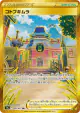 Jubilife Village 093/067 Ultra Rare card from Battle Region (Japanese)