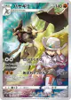 Kleavor 071/067 Character Rare card from Battle Region (Japanese)