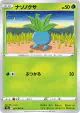 Oddish 001/067 Common card from Battle Region (Japanese)