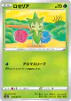 Roselia 006/067 Common card from Battle Region (Japanese)