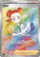 Roxanne 089/067 Hyper Rare card from Battle Region (Japanese)