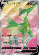 Virizion V 074/067 Super Rare card from Battle Region (Japanese)