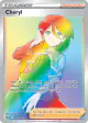 Cheryl 173/163 Rare Rainbow card from Battle Styles