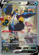 Empoleon V 146/163 Rare Ultra card from Battle Styles