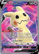 Mimikyu V 148/163 Rare Ultra card from Battle Styles