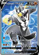 Rapid Strike Urshifu V 152/163 Rare Ultra card from Battle Styles