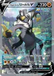 Rapid Strike Urshifu V 153/163 Rare Ultra card from Battle Styles