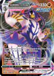 Rapid Strike Urshifu VMAX 088/163 Rare Holo VMAX card from Battle Styles