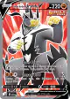 Single Strike Urshifu V 150/163 Rare Ultra card from Battle Styles