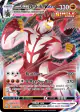 Single Strike Urshifu VMAX 086/163 Rare Holo VMAX card from Battle Styles