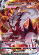 Single Strike Urshifu VMAX 168/163 Rare Rainbow card from Battle Styles
