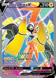 Tapu Koko V 147/163 Rare Ultra card from Battle Styles